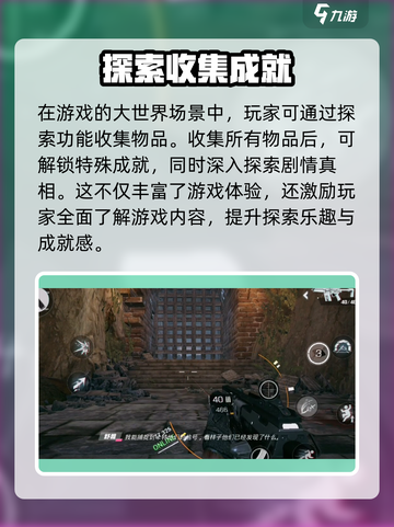 光明记忆无限💥超全攻略来啦！📌截图4