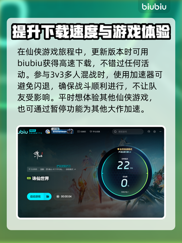 诛仙世界🔥闪退解决办法来了！快看👉截图4