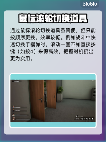 收获日3🔥切换武器键位大揭秘！💡截图3