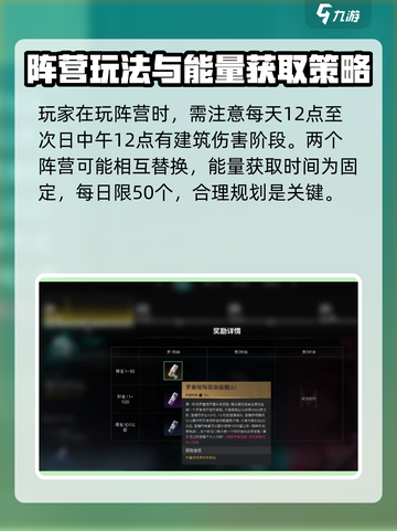 七日世界🔥浮游罗塞塔必选玩法攻略！💎截图3