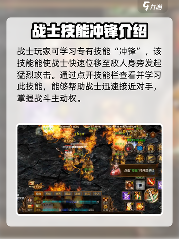 五霸七雄战士🔥超强玩法攻略，战力飙升✨截图3