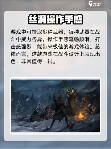 地下城堡4骑士与破碎编年史公测时间介绍截图4
