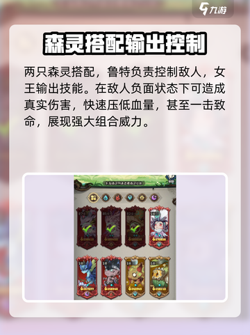原神：树海之下先知鲁特🔥揭秘不为人知的秘密！截图5