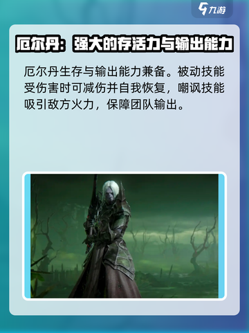 龙息神寂：稀有卡大揭秘💥🔥截图4