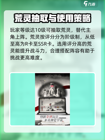 山海镜花💥老玩家必看！福利码大放送🎉截图3