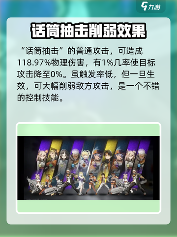 新月同行文景值得练吗介绍截图2