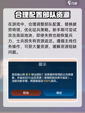 世界启元🔥疲劳解决攻略，轻松上分不累手！截图5