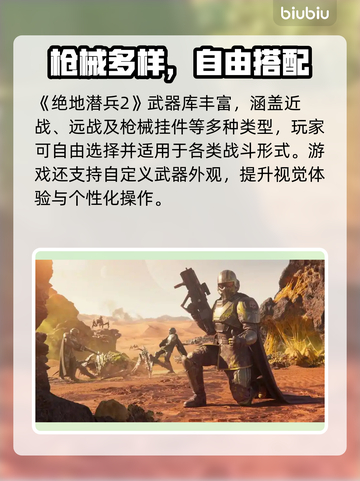 🎮《绝地潜兵2》闪退救星！🔥一招解决卡退问题💥截图2