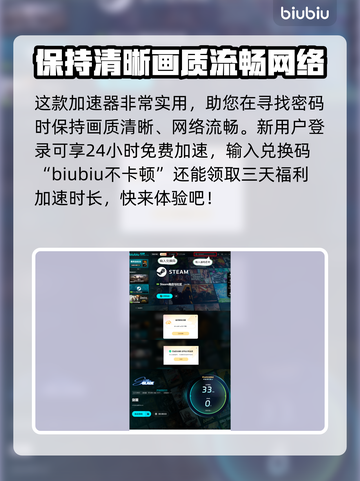 剑星阿尔法信号密码门已破！👇PC版大门密码大公开🎉截图4