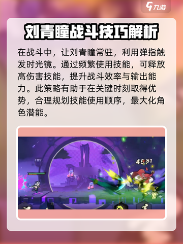 超时空跑跑🔥雷系小队最强搭配秘籍⚡截图3
