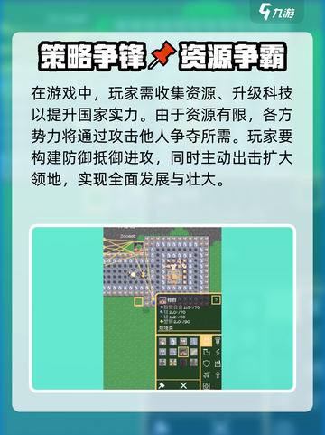 荒野之王公测时间介绍截图3