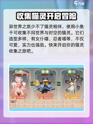 森之国度预约奖励介绍介绍截图5