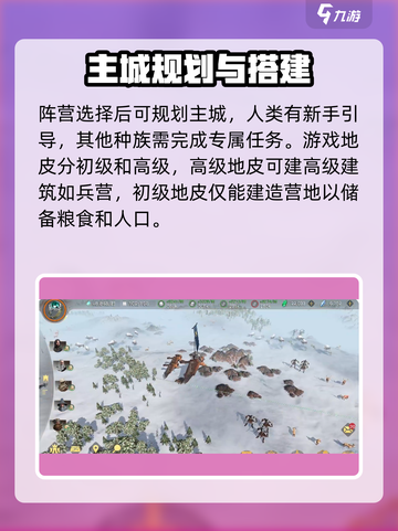 指环王纷争🔥上线时间曝光，公测倒计时开始！截图4