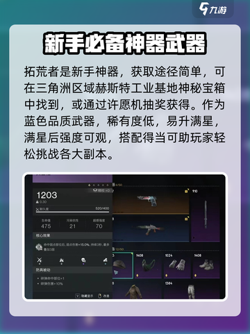 《七日世界》拓荒者模组🔥精选推荐！玩就对了🎮截图2