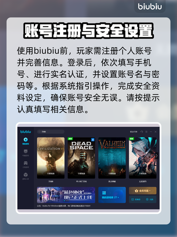 文明6进不去？免费加速器下载攻略✨🎮截图5