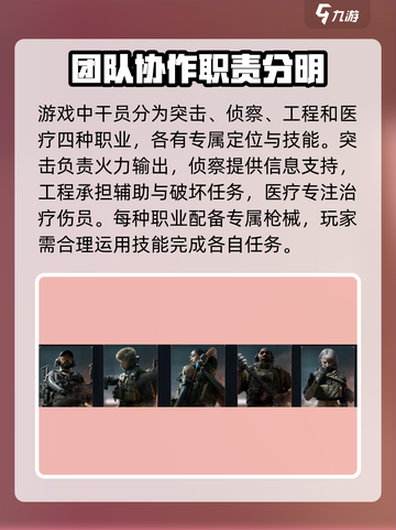三角洲行动开局怎么玩介绍截图4