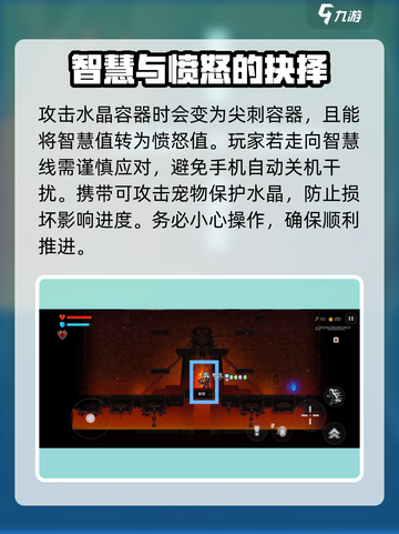 霓虹深渊无限愤怒神殿怎么进介绍截图3