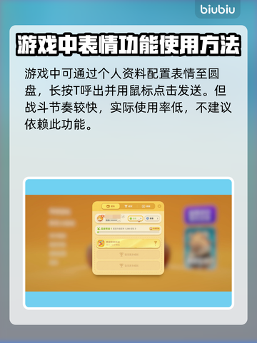 动物派对游戏🔥发表情方法大揭秘🎉截图2