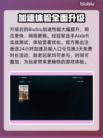 💥维多利亚三闪退原因揭秘！🎮截图4