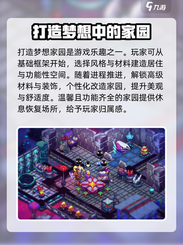 崩溃大陆2汉化版下载方式介绍截图3