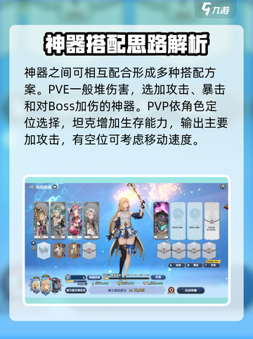 剑与骑士团神器🔥用法大揭秘！玩转游戏就靠它💡截图3