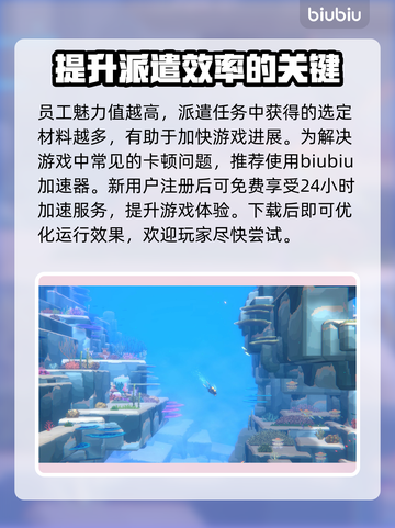 潜水员戴夫魅力大揭秘！游戏通关必备🔥截图2