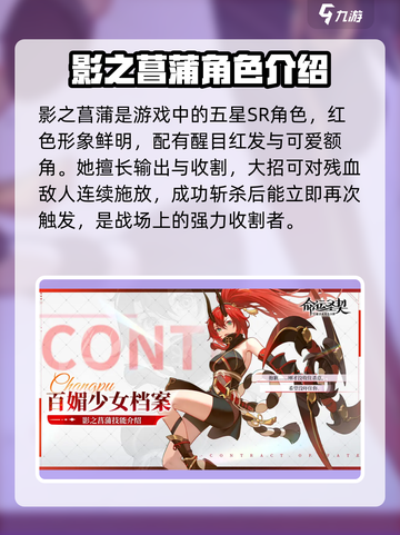 命运圣契🔥女角色大盘点，美到让你移不开眼！截图3