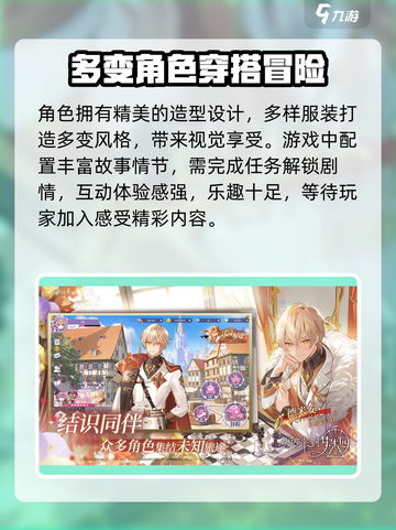 欢迎来到梦乐园预约礼包怎么领介绍截图4