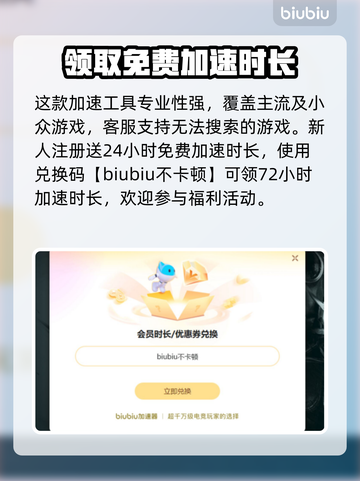 潜渊症闪退？这样解决，秒变流畅！🎮🔥截图3
