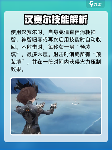 崩坏3⭐二重螺旋女枪技能超详细解析🔥截图4