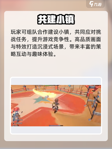 《沙石镇时光》爆火！🎮种田恋爱两不误截图3