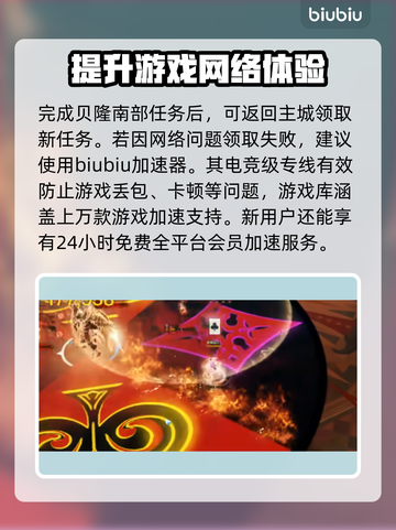命运方舟💥小丑副本解锁门槛揭秘！🎉截图3