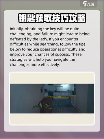 无尽噩梦技巧分享介绍截图2