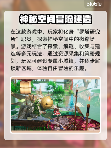 OverField卡顿闪退？游戏加速器下载地址🔥OVERFIELD截图2