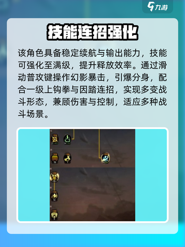 DNF手游气功加点🔥秒杀全图💥截图3