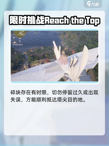 无限暖暖千纸鹤有什么用介绍截图4