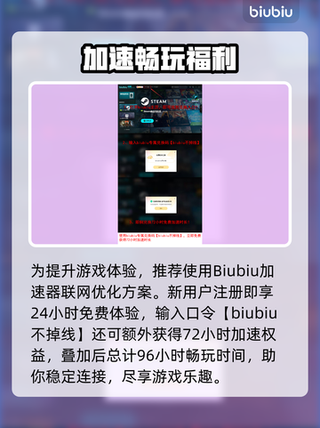 解限机爆火！开发公司竟是它？🔥🎮截图4