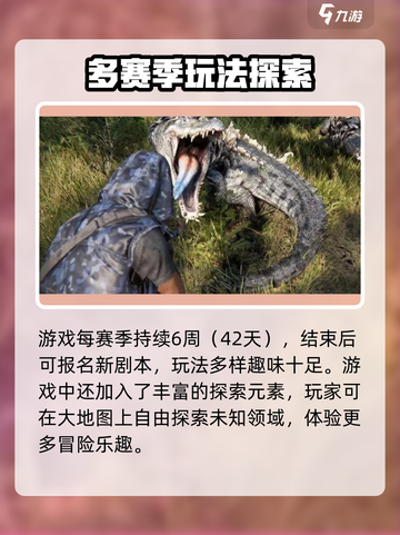 七日世界🔥公测时间曝光，抢先体验💥截图4