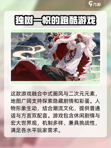 归龙潮上线时间🔥正式服几月几日开玩⚡截图4