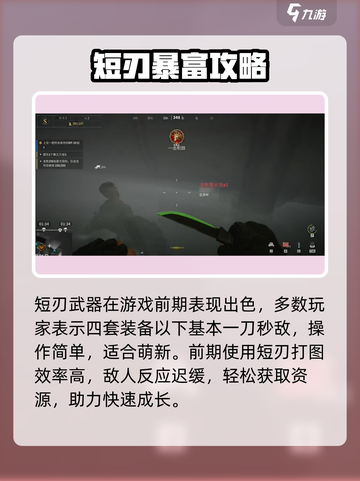 🔥萤火突击换刀技巧大揭秘！🎮截图5