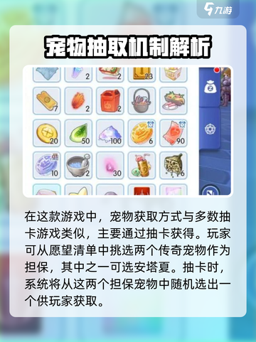 仙境传说ro爱如初见安塔夏怎么获得介绍截图2