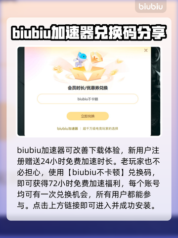 命运方舟卡顿？❌2025终极解决秘籍💥截图3