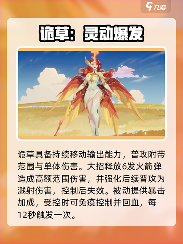 剑与远征2T1英雄曝光💥截图4