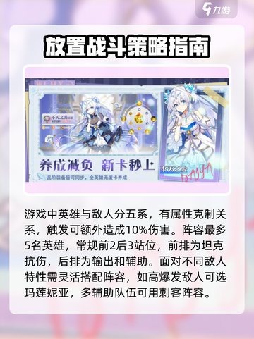 零境幻想🔥超好玩！评测介绍不容错过🎉截图3