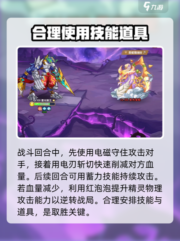 西普大陆手游深渊试炼🔥通关秘籍大公开！截图3