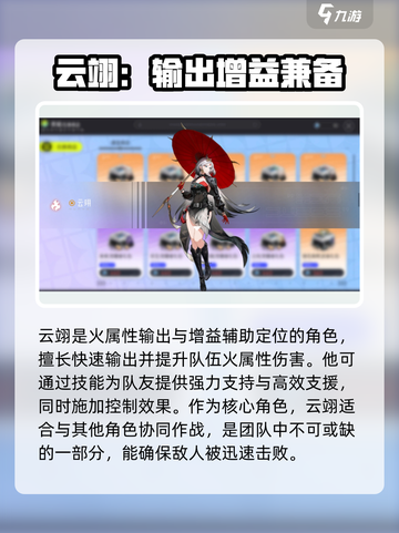 望月云翊好用吗介绍截图2