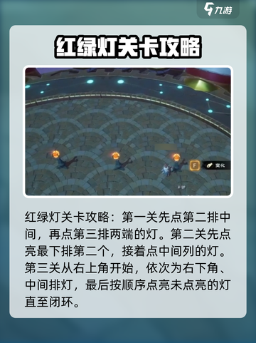 塔瑞斯世界游乐场怎么玩介绍截图8