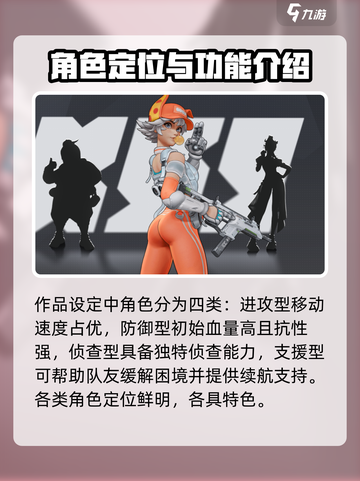 远光84教学🔥新手快速上分秘籍✨截图2