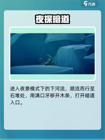 🔥《我是小鱼儿食人鱼》通关秘籍大公开！💥🐟截图8