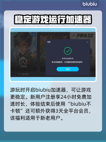 FF7重生🔥奥丁召唤兽获取挑战全攻略✨截图4